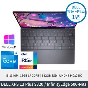 델 XPS 13 Plus 9320 i5-1340P XE그래픽 16GB 512GB UHD+ 터치 Win11H