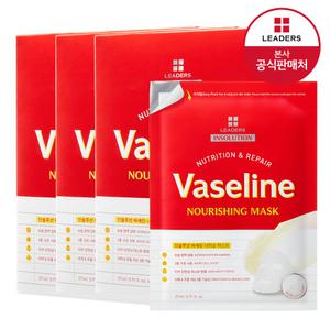 [공식] 리더스 인솔루션 바세린 너리싱 마스크 x30매