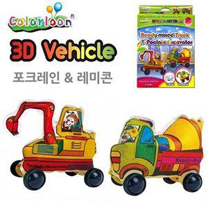 [셀러허브 패션][JHQRCBR2_4B]컬러룬 포크레인 레미콘 완구 2종세트