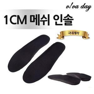 [IXHIVDN9_4B]benteurerin 운동화 깔창