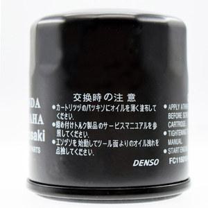 오토바이 오일 그리드 필터 야마하 xvz 1300 xvz1300 로얄 스타 미드 나잇 투어 디럭스 2005-2006 오토바이 오일 필터