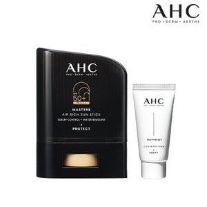 AHC 마스터즈 에어리치 선스틱 14g+클렌징폼 30ml