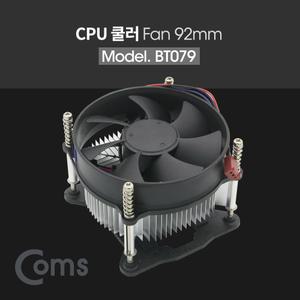 Coms 쿨러 CPU 92mm 인텔 소켓용 LGA 1155 1156 1150 65WCPU 저소음CPU 컴퓨터CPU CPU냉각 CPU전용 PC