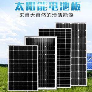 스파크 단일 다결정 50W100W150W 태양광 발전 패널 충전 12V 배터리 광전지 모듈 RV 홈