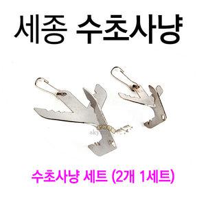 세종 수초사냥 세트(침수 갈퀴) 포인트 수초 제거용 갈쿠리