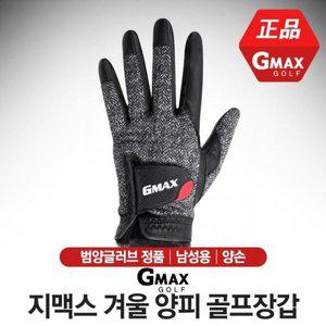 지맥스 겨울 양피 남성 골프장갑  GMG31030/블랙