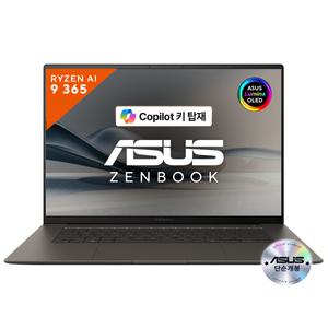 ASUS 젠북 S 16 OLED UM5606WA-RJ081W 단순개봉 Ryzen AI 9 365