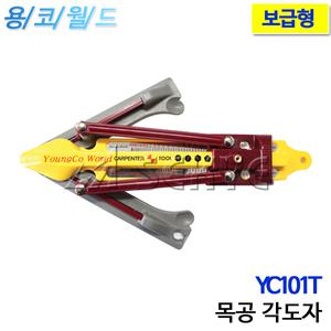 용코월드 YC101T 목공각도자 310mm ABS 목공 연귀자 직각자
