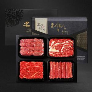 소고기 설 명절선물 한우 정육 선물세트 2호 1.2kg