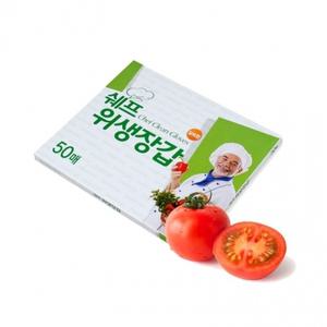 쉐프 위생장갑 일회용 비닐 장갑 50매