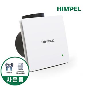 힘펠환풍기 플렉스 C2-100LF 욕실환풍기 화장실 저소음 담배냄새 교체설치 자가설치 