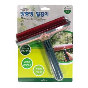 먼지박사 방충망깔끔이 방충망청소 창문청소 먼지제거