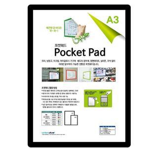 [BZJL8ZQJ_4C]POP 포켓패드(A3)297x420(PA3-01)(검정)