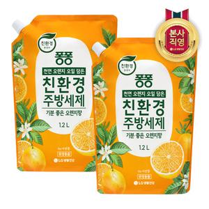[균일가전]퐁퐁 친환경 주방세제 오렌지 리필형 1.2L 2개
