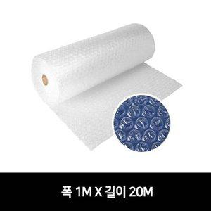 3중 단열 에어캡 시트 뽁뽁이 포장용 (WFGL6PA)