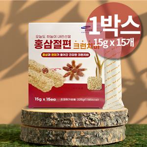 6년근 홍삼절편 홍삼정과 현미 크런치바 수험생 어르신 회사 사무실 군것질