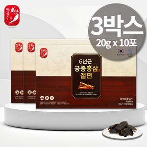 고려 홍삼절편 정과 꿀에 절인 홍삼디저트 명절 선물세트 설날추석 10포x3박스
