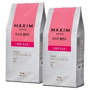 맥심 원두커피 마스터 블렌드 프렌치 로스트 2kg 2개 홀빈