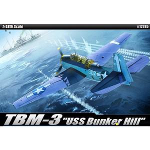 c무[과학] 1/48 TBM-3 벙커힐 12285 전투기