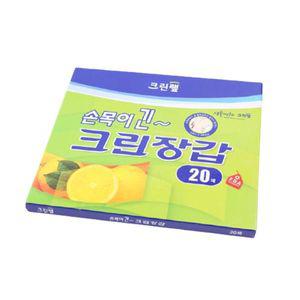 [기타]주방 PBLFVHFY 김장 김치 요리용 손목 긴 일회용 비닐장갑