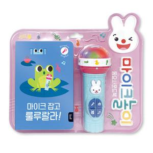마이크 잡고 룰루랄라