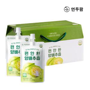 [연두팜] 100% 국내산 유기농 양배추즙 90ml 30개입 한박스