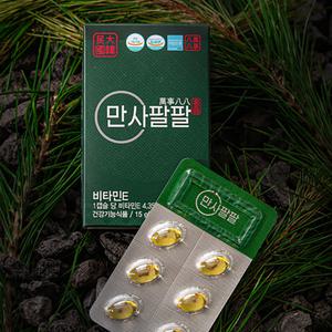 만사팔팔 송침유 비타민E 항산화 D알파 토코페롤 개별포장 3박스 90캡슐