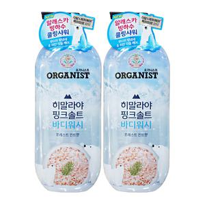 엘지 오가니스트 바디워시 히말라야 핑크솔트 포레스트 민트향 900g 2개