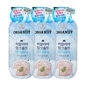 엘지 오가니스트 바디워시 히말라야 핑크솔트 포레스트 민트향 900g 3개