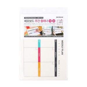 미니 칠판 메모보드A4 (주간플랜/가로) 8851