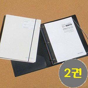 데이스토리 밴드+포켓 3공 바인더노트+속지 Set 2권_WE108C4