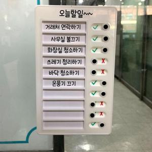 [BZFKKM03_51CK]투두리스트 체크리스트 스케쥴러 플래너