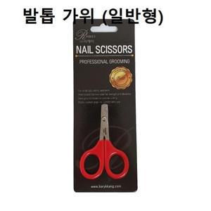 [HY6H4L78_51CM]강아지 발톱가위 미용가위 발톱깍기 시저