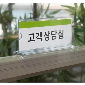 [BZFJLH7N_51CK]파티션꽂이200 65 205x134 A1441 이름표