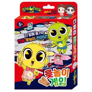 신비아파트 더블X 수상한의뢰 윷놀이게임