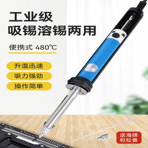 전기 납땜 인두기 솔더링 소형 산업용 전기인두 풀세트 T210A 납흡입기 디솔더링 컴퓨터