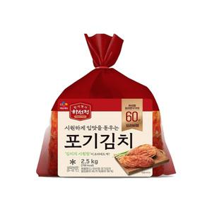 [신선] CJ 하선정 포기김치 2.5kg 3입 식자재마트 대용량 식자재 코스트코