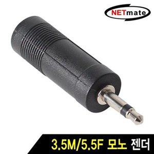 [셀러허브 패션][JHQR79U8_4B]젠더 영상젠더 연장젠더 컨버터