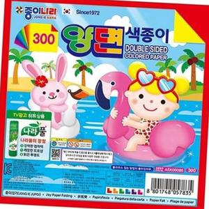 300 양면색종이 (50개 1세트) 색종이