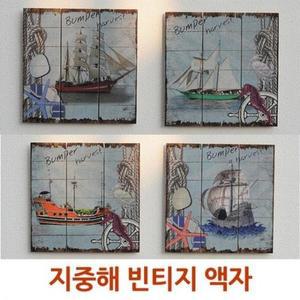 실내장식 액자 빈티지 지중해 인테리러장식 (3fzV7)