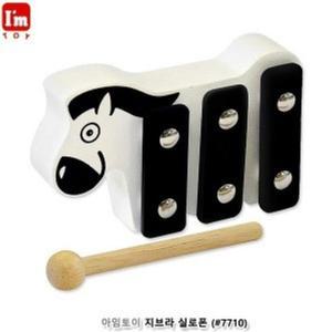 [JHP4OS05_51GP]아임토이 지브라 실로폰 (7710)