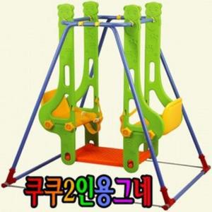 [JHP4P470_51GP]쿠쿠토이즈 2인용그네