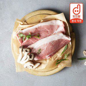 [도드람한돈][무료배송]냉장 앞다리 구이용(미박) 1.2kg