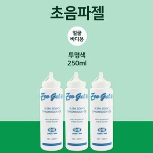 [ME99L136_52CL]울트라소닉 초음파젤_얼굴/바디용 250mL
