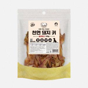 펫러닝 천연 강아지돼지귀 강아지다이어트간식 슬라이스 120g