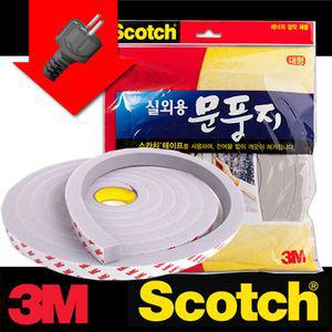 3M 실외용 방수 문풍지 대형 단열 PVC스폰지