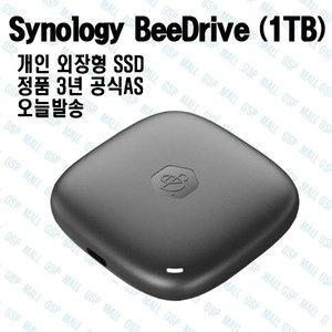 시놀로지 BeeDrive 외장SSD 1TB BDS70-1T 개인 백업 허브 AS 3년보증 공식판매점