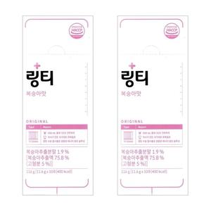 링티 복숭아 추출물 가격 내돈내산 후기 성분 분말 가루 린티 효능 효과 10포 2개 DJ
