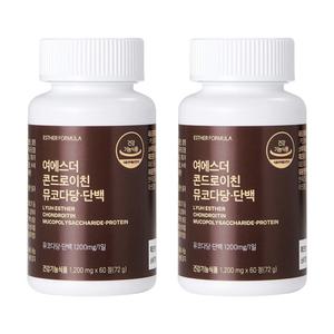 여에스더 콘드로이친 추천 가루 여에스터 성분 저분자 분말 정 2개 DJ