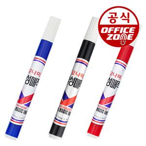 모나미 유성매직 낱개 매직 흑 적 청 둥근촉